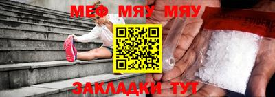 меф Лесосибирск