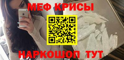 меф Лесосибирск