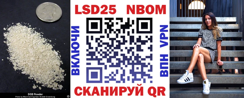 LSD-25 экстази ecstasy  Чита 