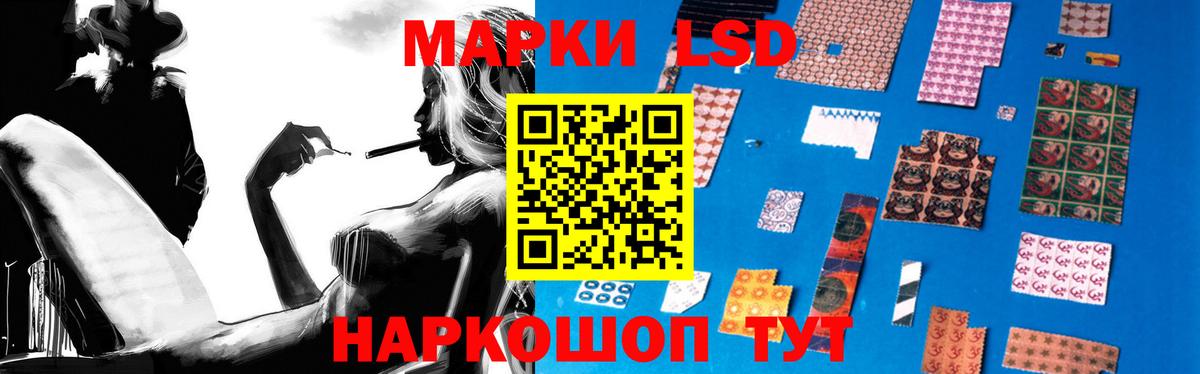 Чита  ЛСД экстази  LSD-25 экстази ecstasy  Вход с VPN  LSD-25 экстази кислота 