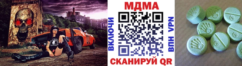 наркотики  Чита  MDMA кристаллы 