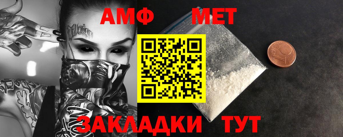 Чита  Метамфетамин витя  Вход с VPN  Метамфетамин витя 