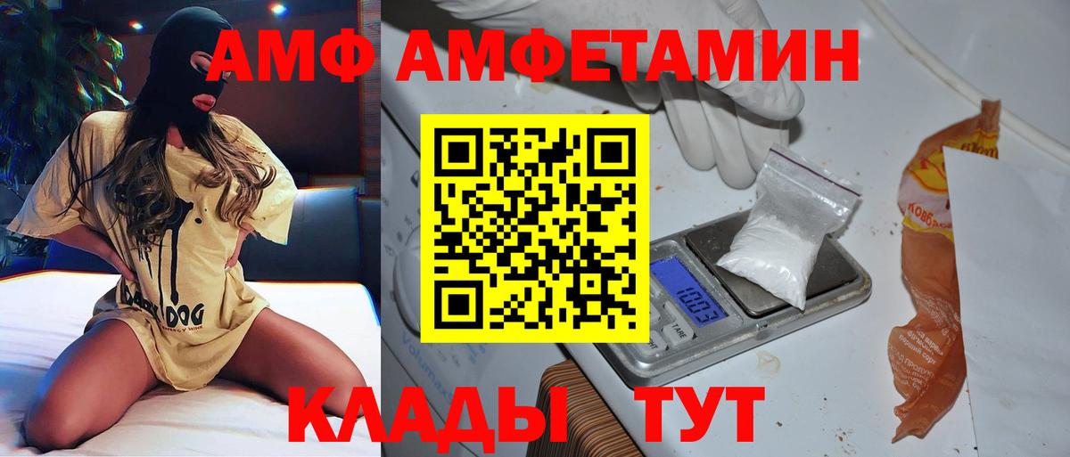 МЕТАДОН  Чита  Вейп ТГК  Меф МЯУ МЯУ   ГАШИШ  Вход с VPN  МАРИХУАНА  COCAIN  Кетамин  ГАШИШ 