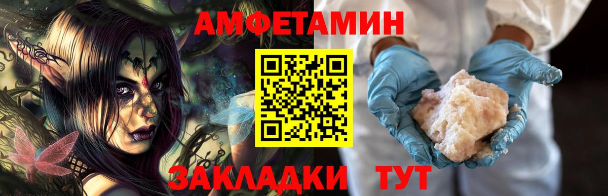 Первитин мет Чита