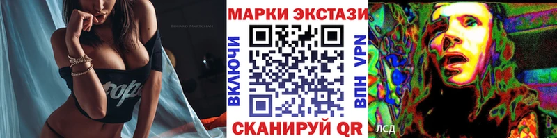 где найти наркотики  кракен ссылки  сайты даркнета какой сайт  Чита  Марки N-bome 1,5мг 