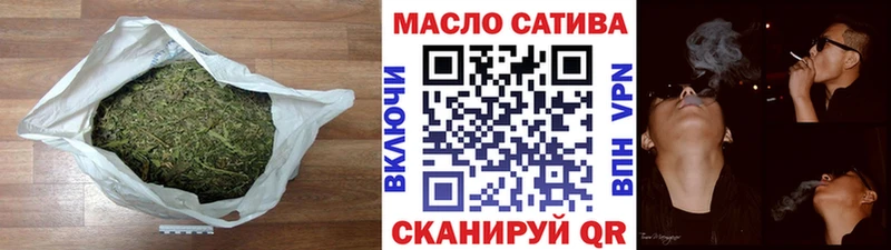 как найти наркотики Чита shop телеграм ТГК THC oil