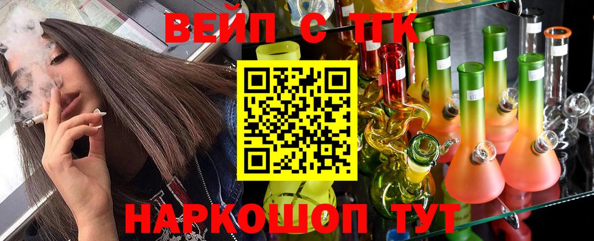 ТГК Wax  дарнет шоп  Чита  ТГК гашишное масло  Вход с VPN 