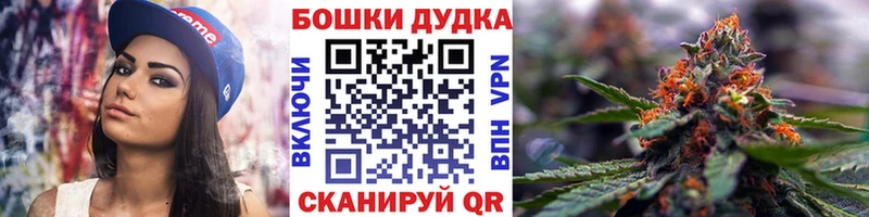 МАРИХУАНА MAZAR  Чита 