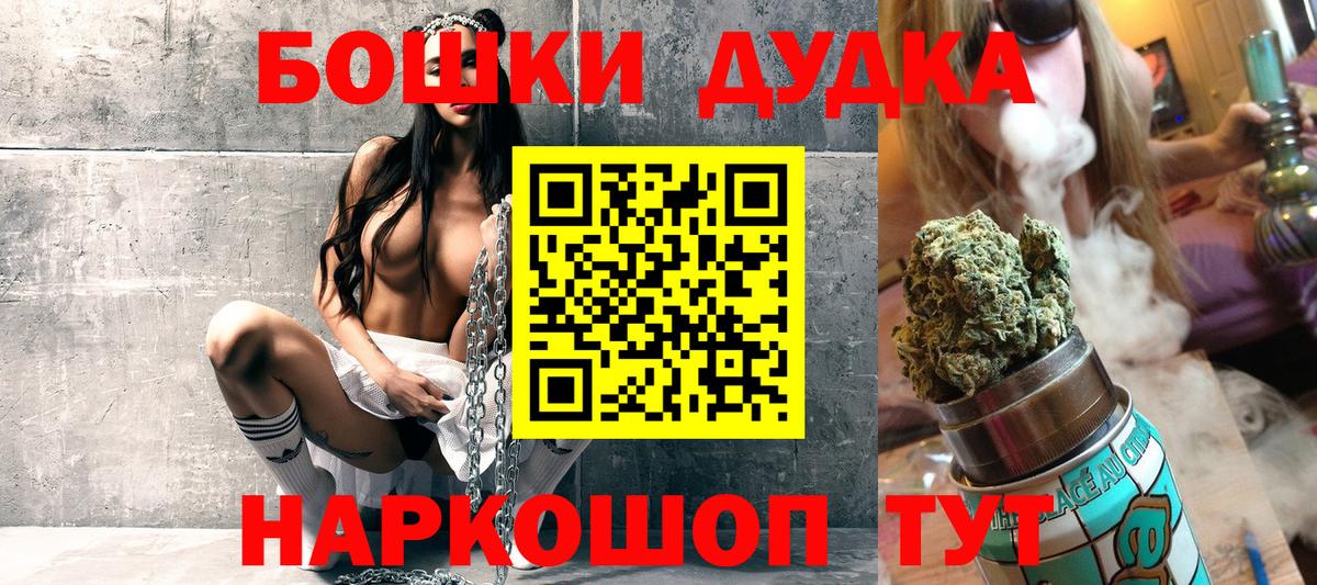 Шишки марихуана марихуана  Конопля MAZAR  Шишки марихуана THC 21%  Вход с VPN  Чита 